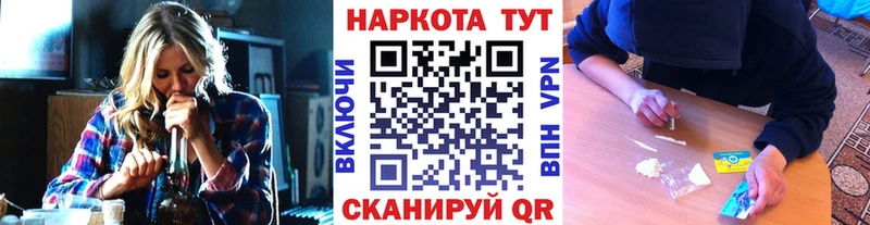 Купить наркотики сайты Звенигово Амфетамин  СК  ГАШ  Мефедрон  COCAIN 