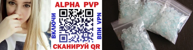 где купить   Звенигово  A PVP крисы CK 