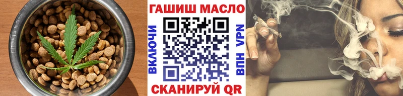 Еда ТГК марихуана  даркнет сайт  Звенигово 