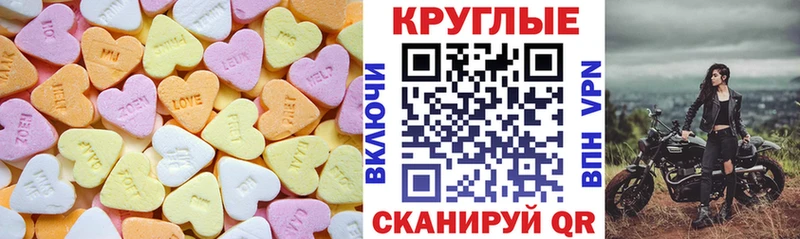 ЭКСТАЗИ TESLA  Звенигово 