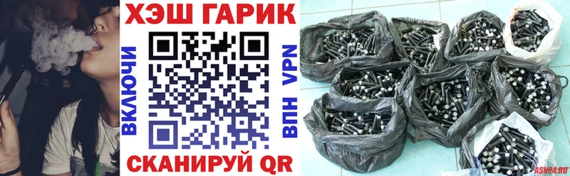 где купить наркоту Звенигово ГАШ гарик