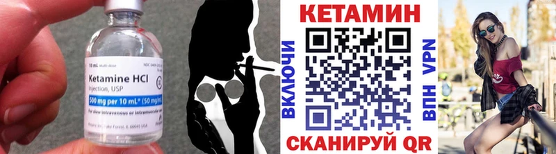 цены наркотик  Звенигово  КЕТАМИН VHQ 