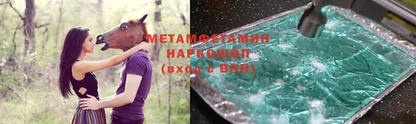 дмт Бронницы