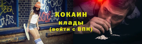 COCAINE Бугульма
