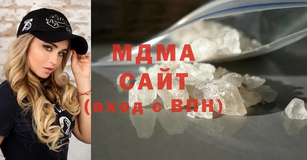 дистиллят марихуана Володарск