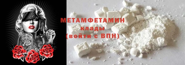 COCAINE Волоколамск