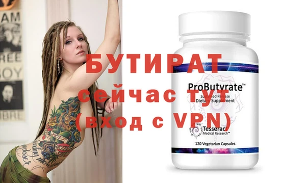 COCAINE Бугульма