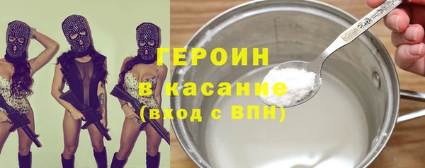 дмт Бронницы