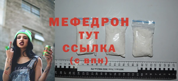 ALPHA-PVP Богородицк