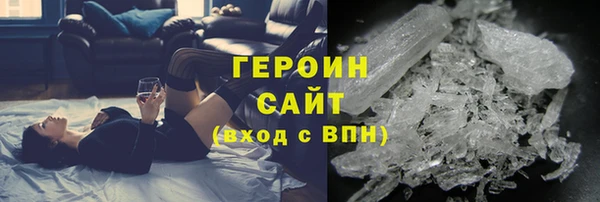 2c-b Бородино