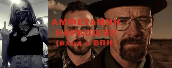 COCAINE Волоколамск