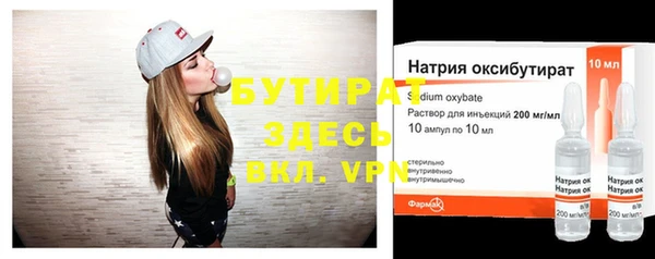 дистиллят марихуана Володарск