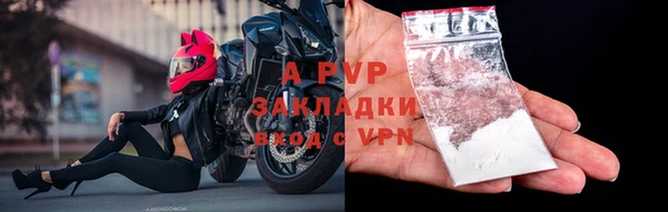 COCAINE Волоколамск