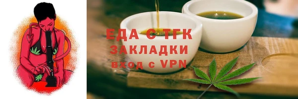 ECSTASY Волосово