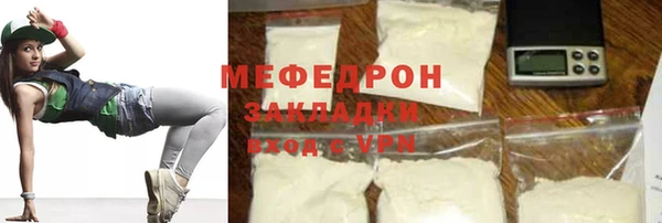 COCAINE Волоколамск
