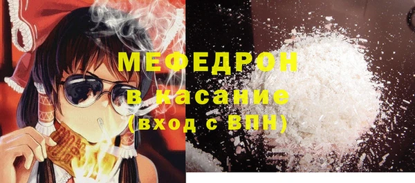 2c-b Бородино