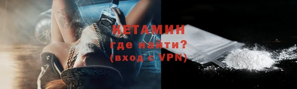 дмт Бронницы