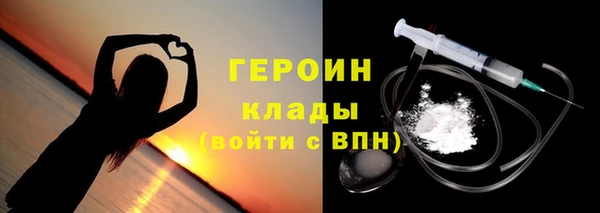 дистиллят марихуана Володарск