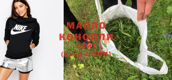 дмт Бронницы