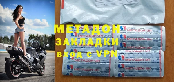 ECSTASY Волосово