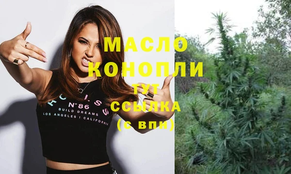 COCAINE Бугульма