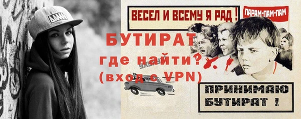 ECSTASY Волосово
