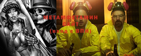 COCAINE Бугульма