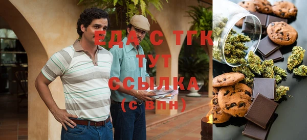 COCAINE Волоколамск