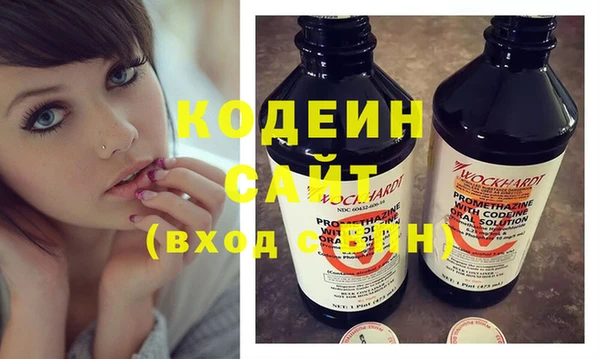 COCAINE Бугульма