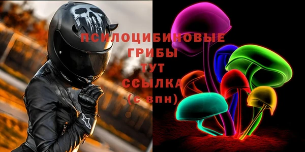 COCAINE Бугульма
