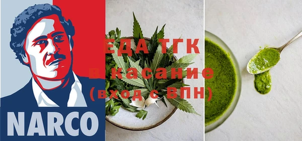 COCAINE Бугульма