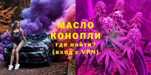 дистиллят марихуана Володарск