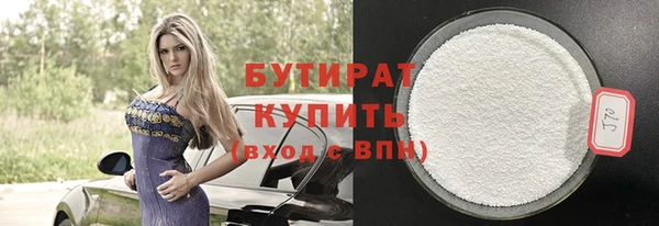 дистиллят марихуана Володарск