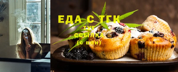 ECSTASY Волосово
