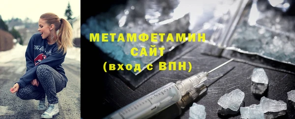 COCAINE Бугульма