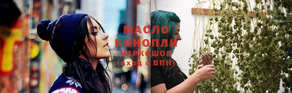 дмт Бронницы