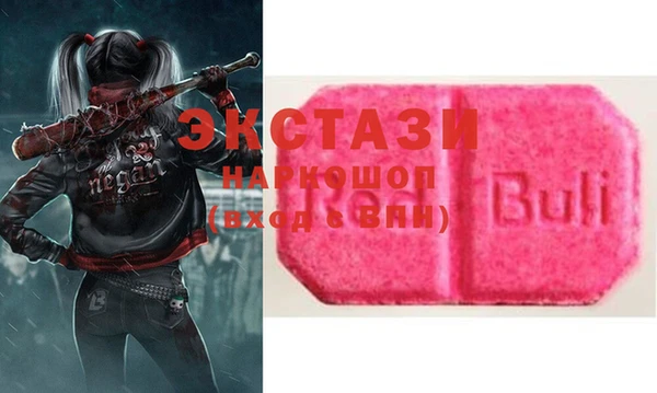 COCAINE Волоколамск