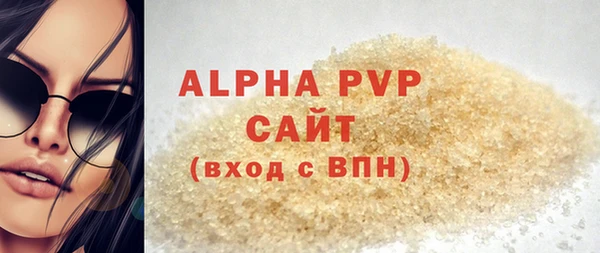 COCAINE Бугульма