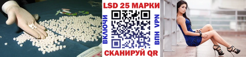 LSD-25 экстази кислота  гидра ссылки  Звенигово 