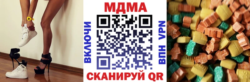 МДМА молли Звенигово