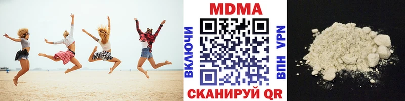 наркотики  Звенигово  МДМА кристаллы 