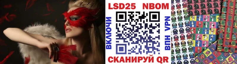 купить   Звенигово  Наркотические марки 1,8мг 